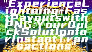 "Experience Lightning-Fast Payouts with PNG: Your Quick Solution for Instant Transactions"