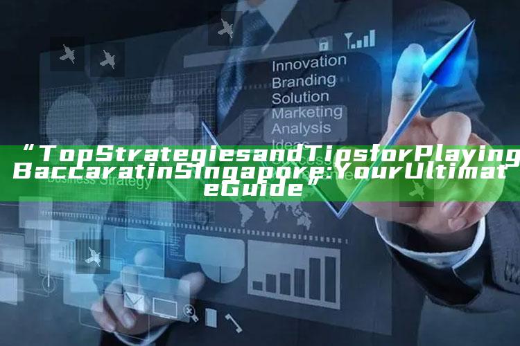 “Top Strategies and Tips for Playing Baccarat in Singapore: Your Ultimate Guide”