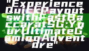 "Experience Quick Payouts with Fast Baccarat SG: Your Ultimate Gaming Adventure"