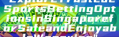 "Explore Trusted eSports Betting Options in Singapore for Safe and Enjoyable Wagering"